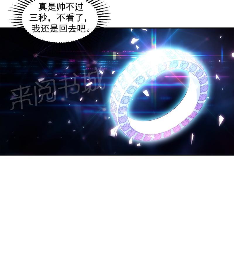 第71话9
