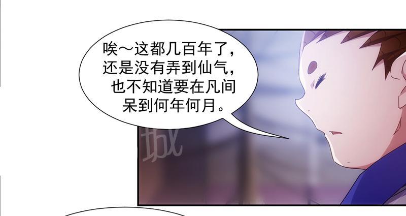 第70话10