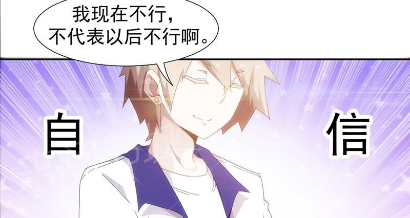 第70话11