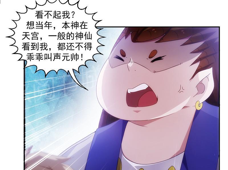 第70话3