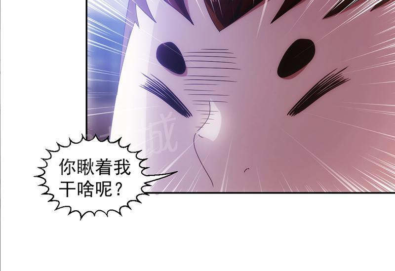 第70话6