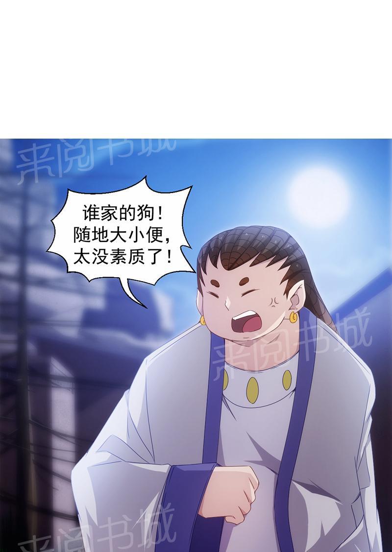 第69话0