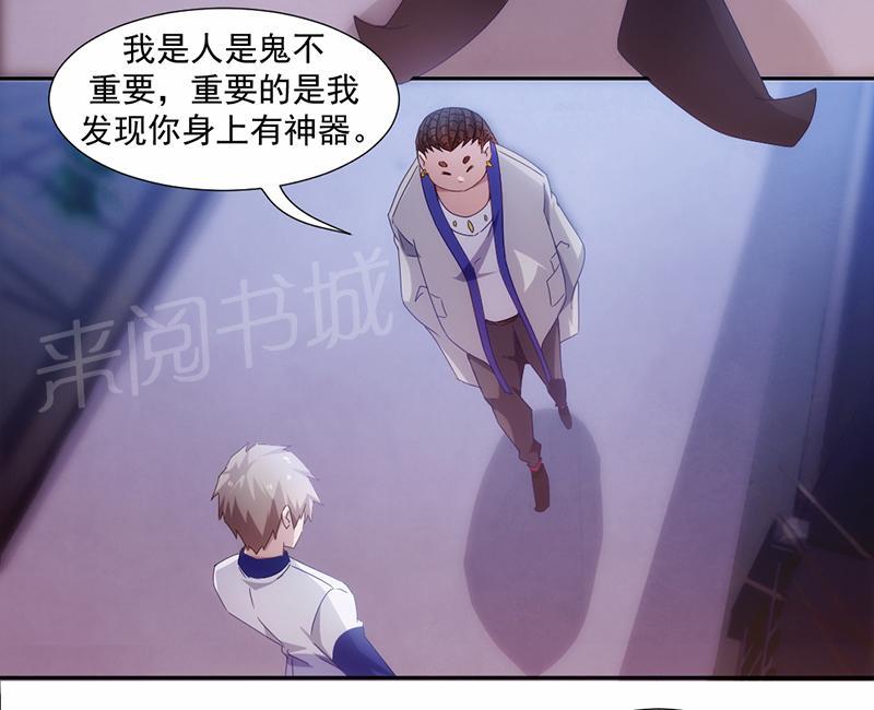 第69话2