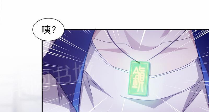 第69话5