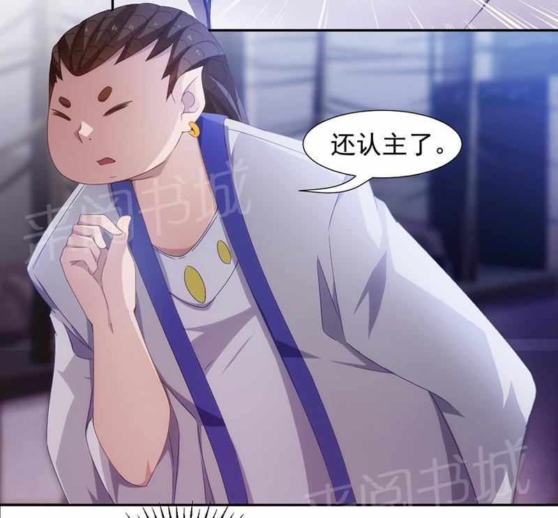 第69话6