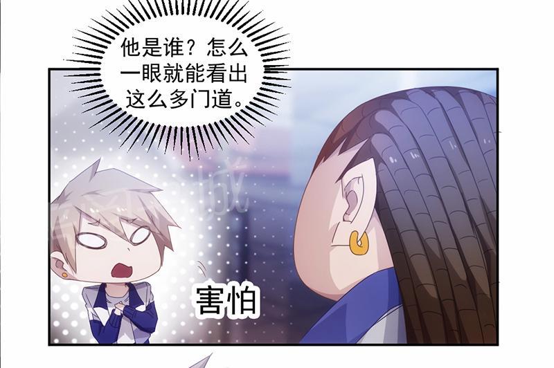 第69话7