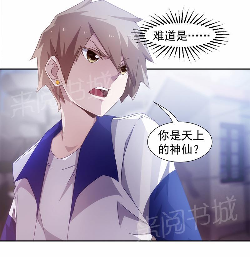 第69话8