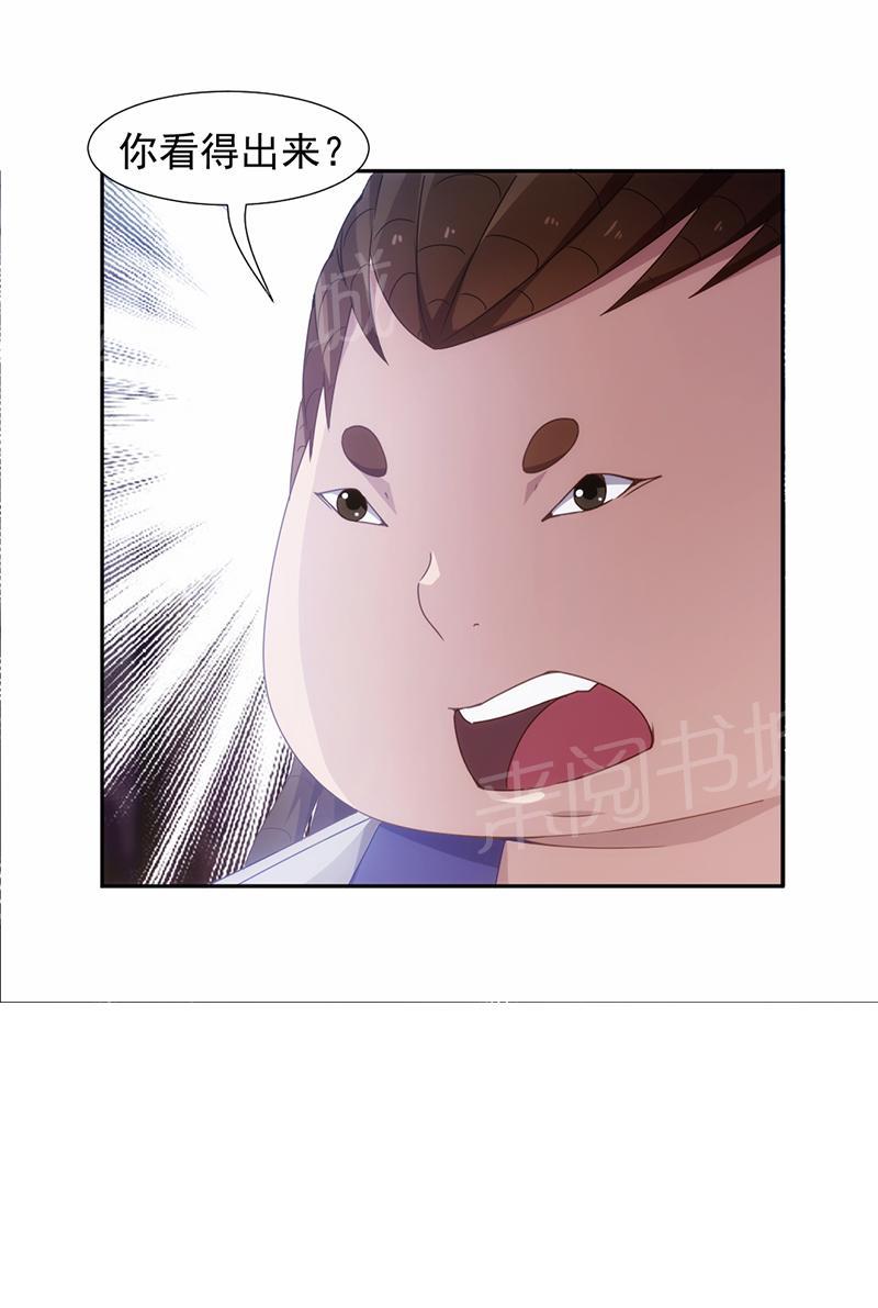 第69话9