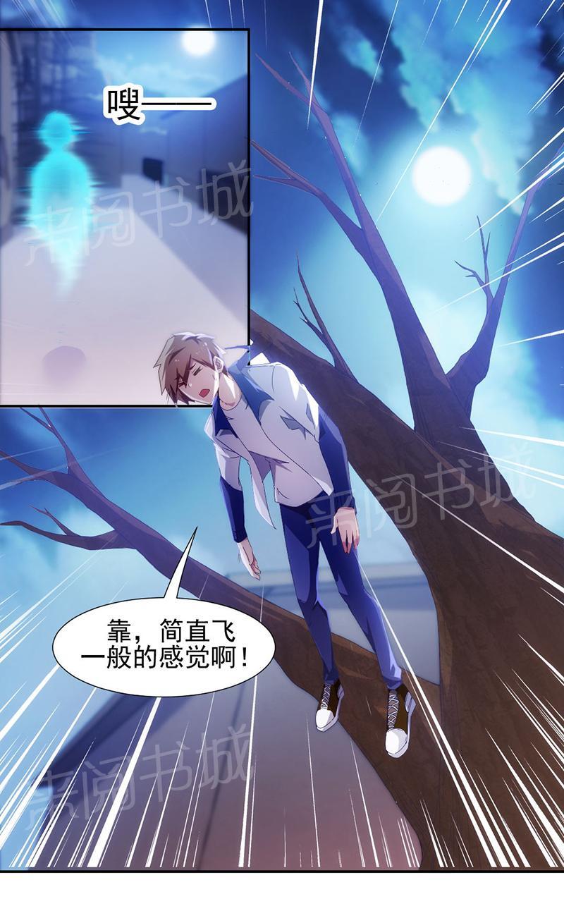 第68话2
