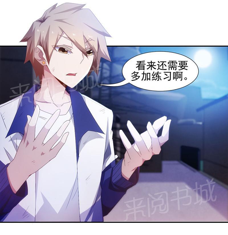 第68话5
