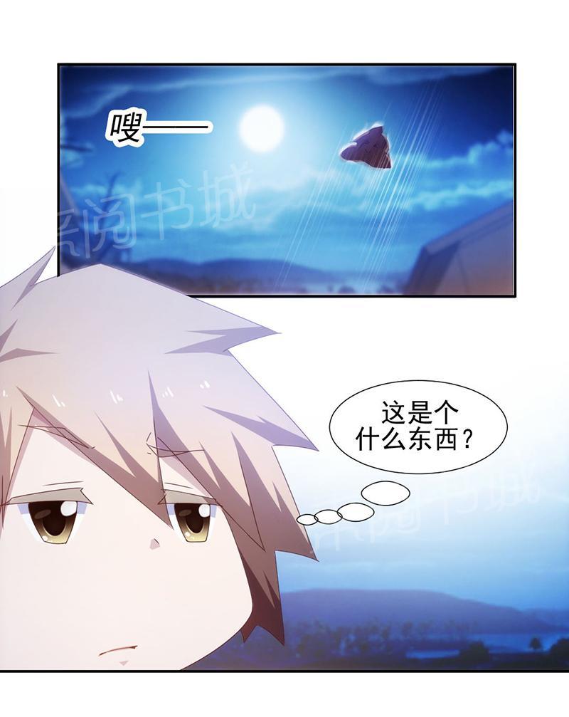 第68话6