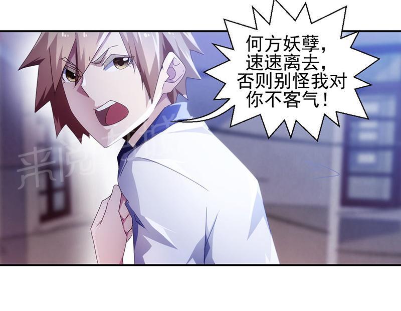 第68话8