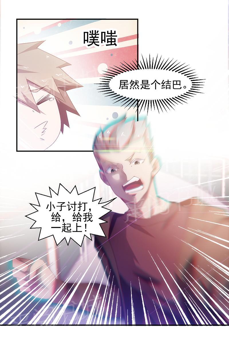 第67话1
