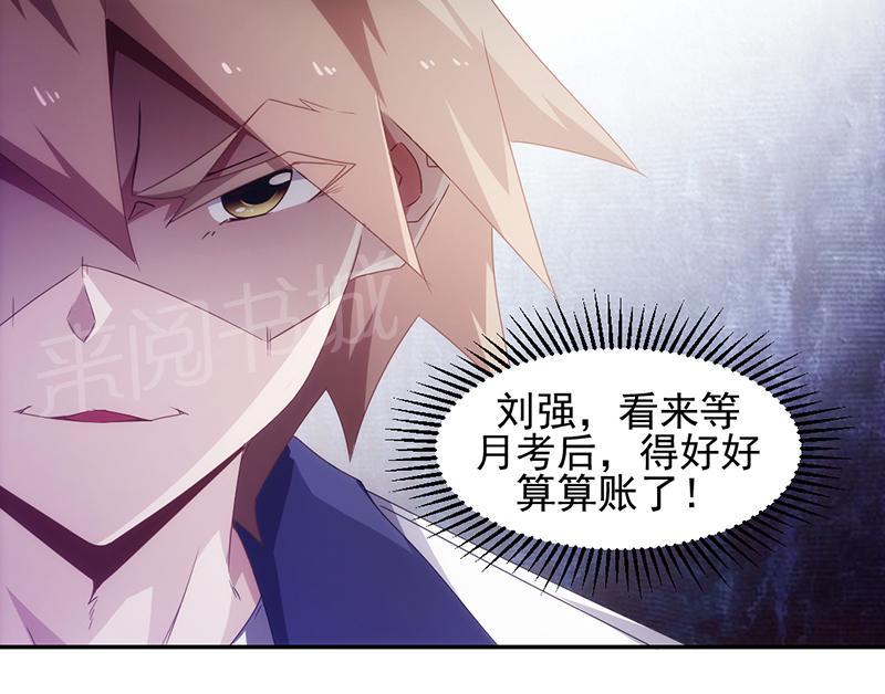 第67话6