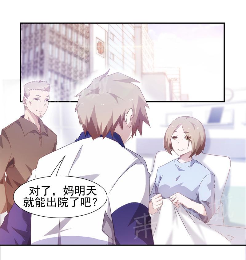第67话7
