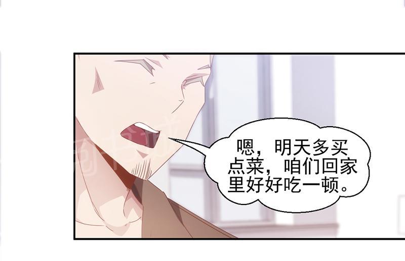 第67话8