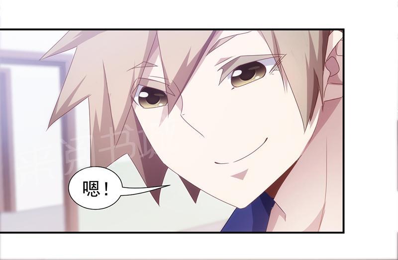 第67话9