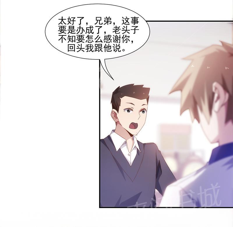 第66话1
