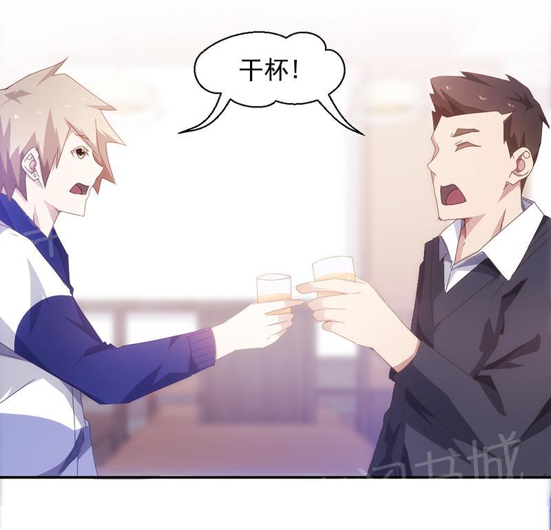 第66话2