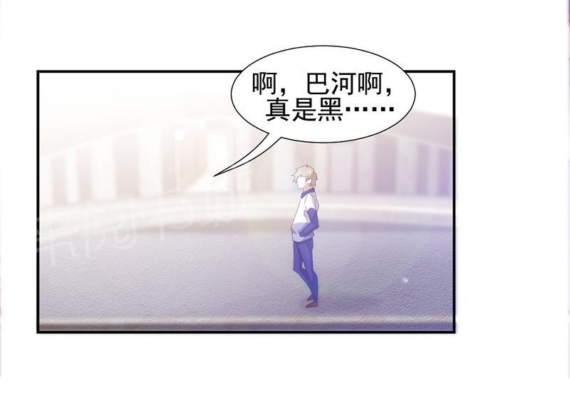 第66话3