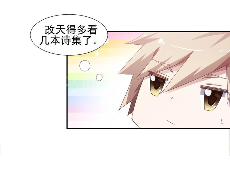 第66话4