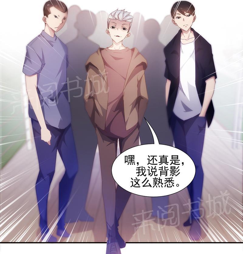 第66话8