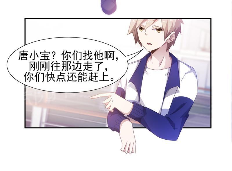第66话9