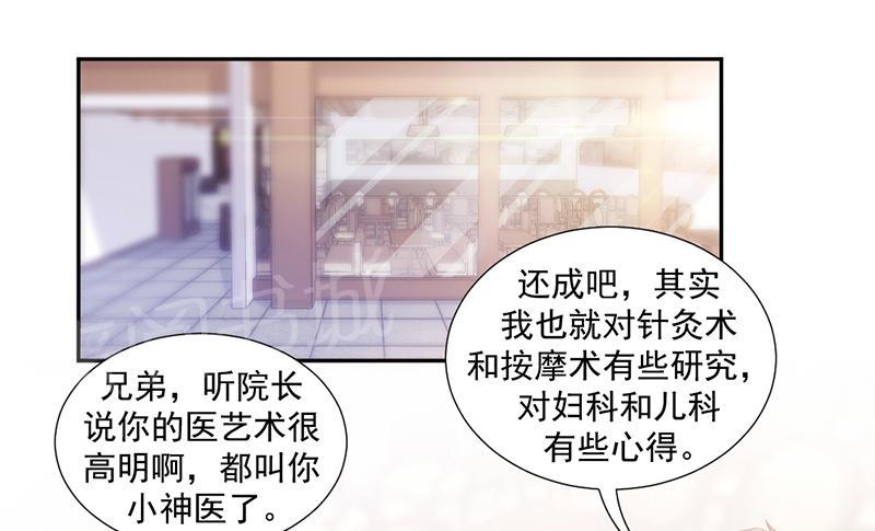 第65话1
