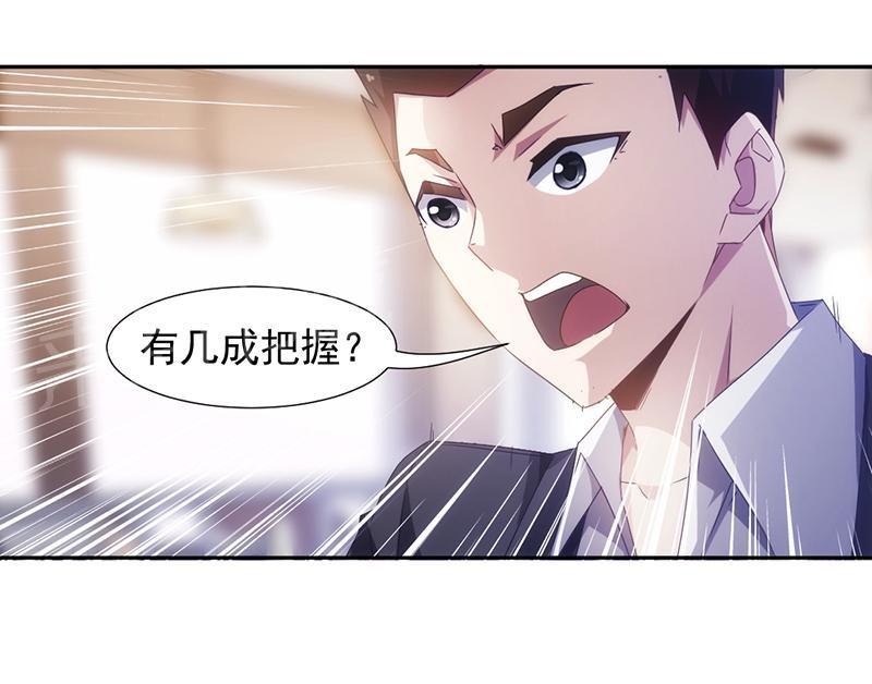 第65话10