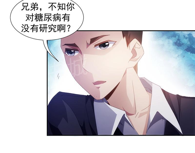 第65话3