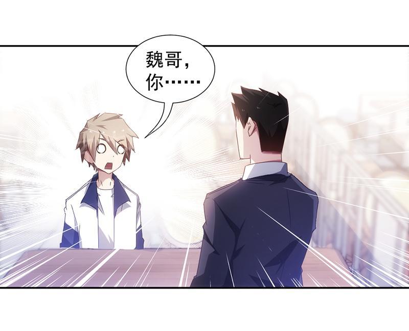 第65话5