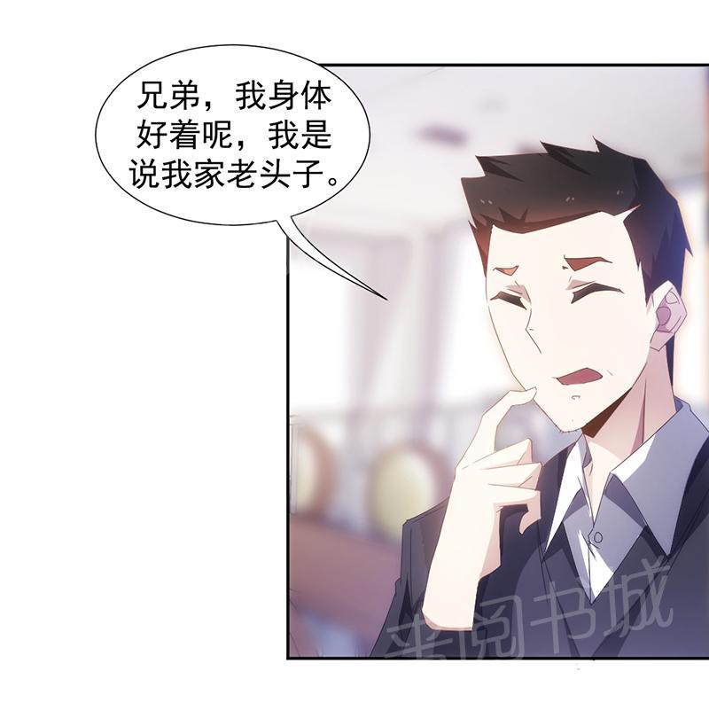 第65话6