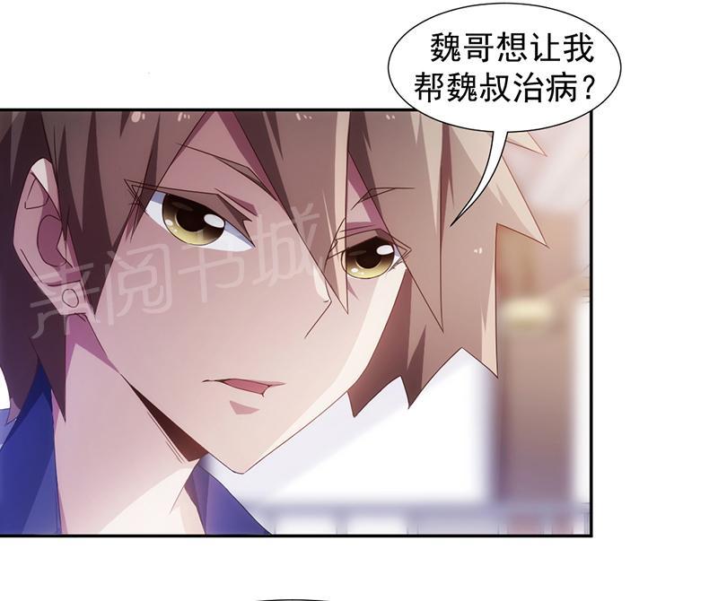 第65话7