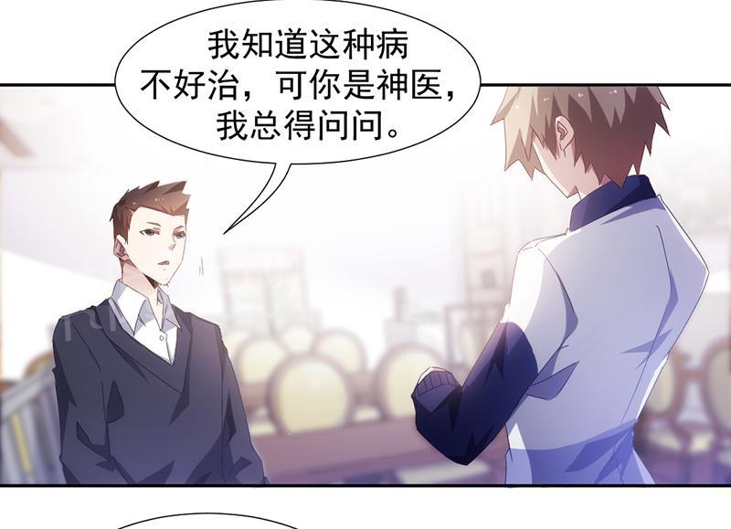 第65话8