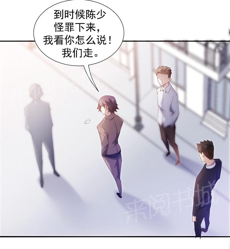 第64话3