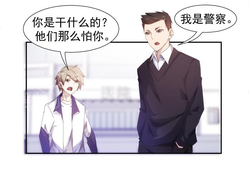第64话4