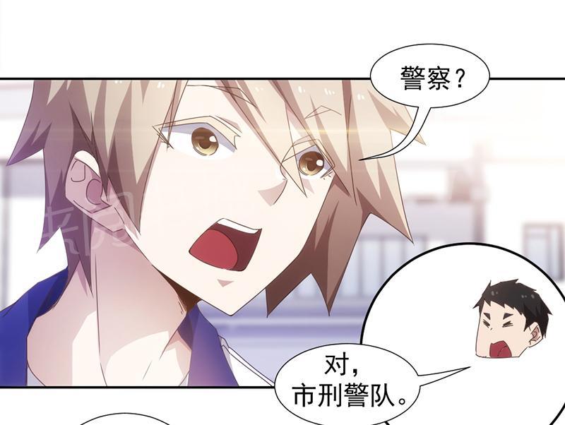 第64话5