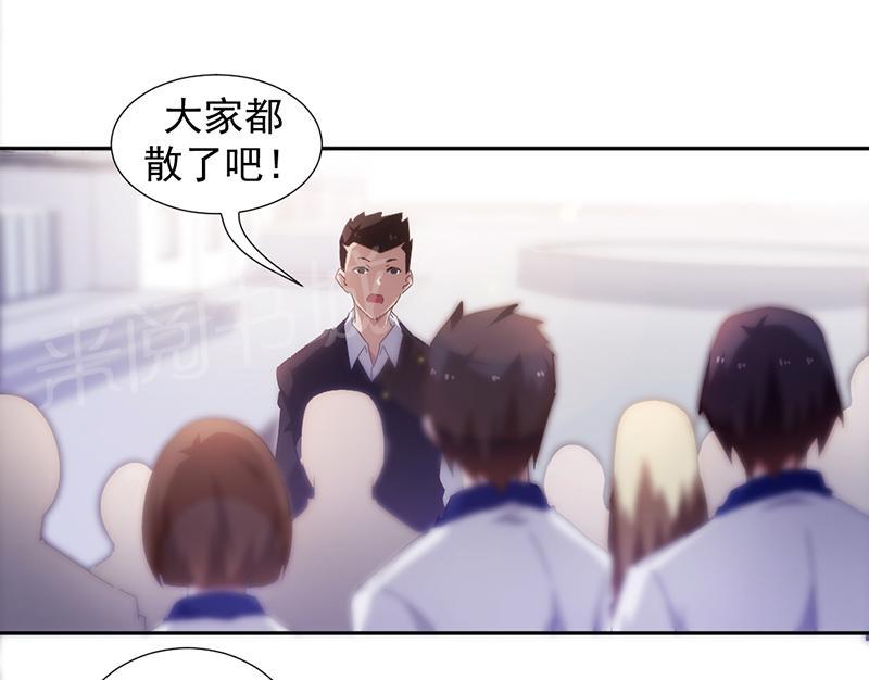 第64话7