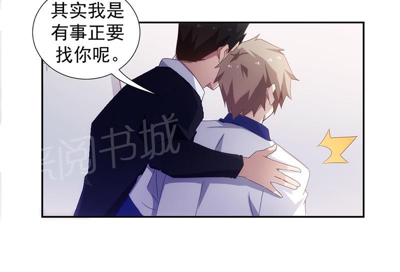第64话8