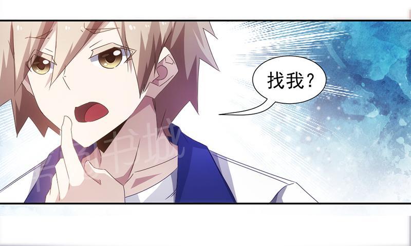 第64话9