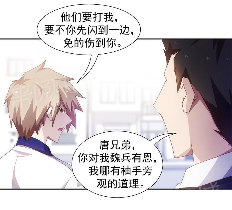 第63话2