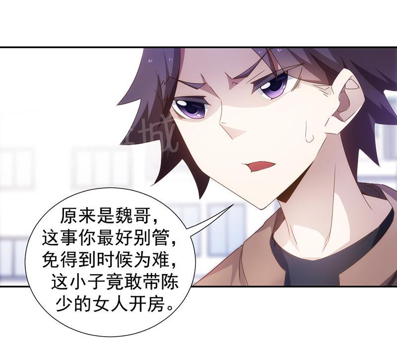 第63话4