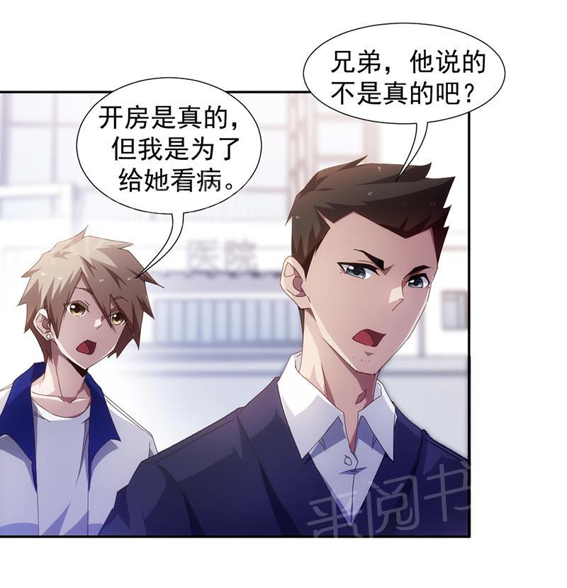 第63话5
