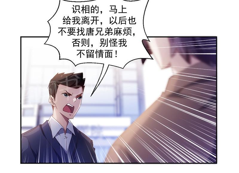 第63话8