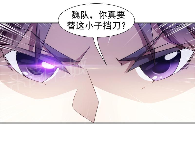 第63话9