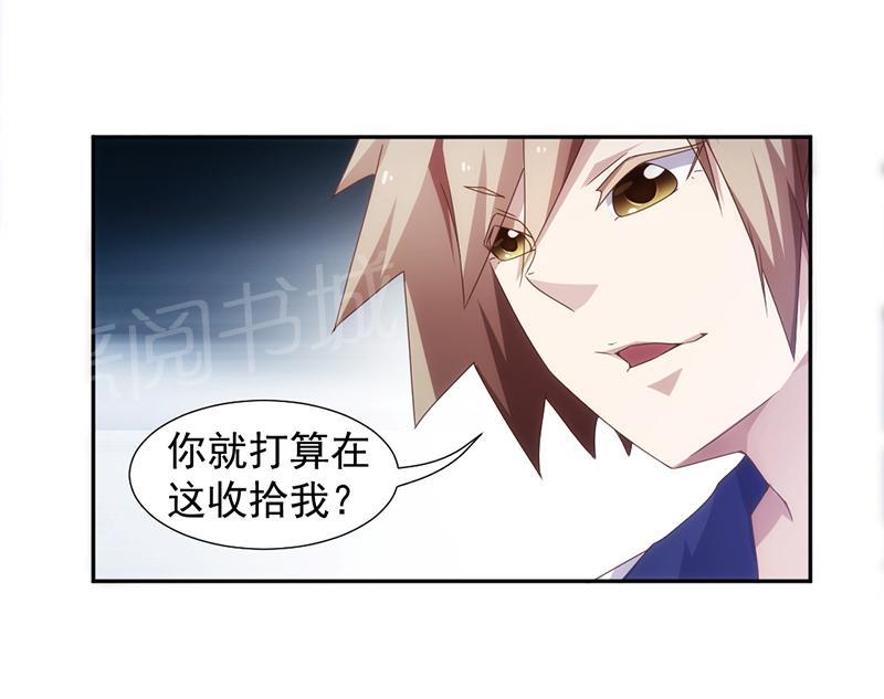 第62话2