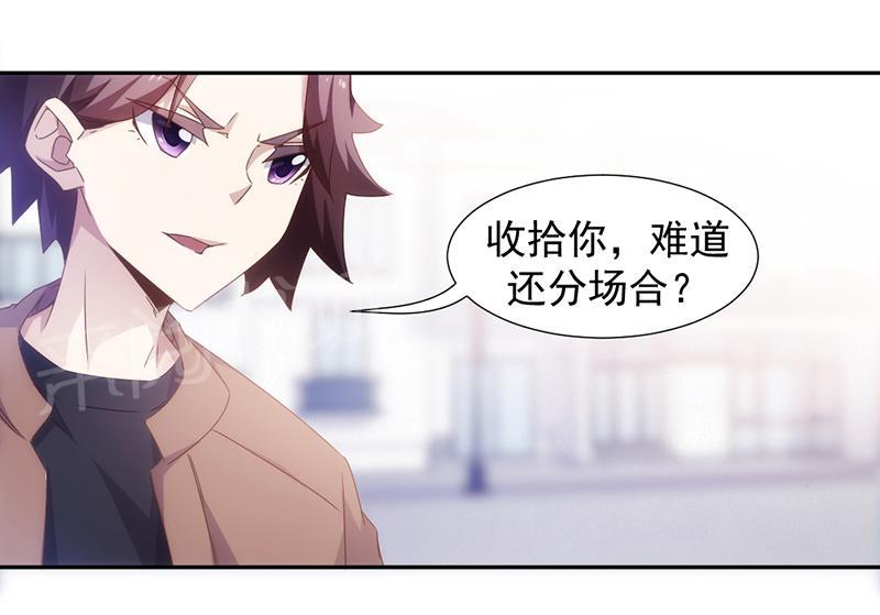 第62话3