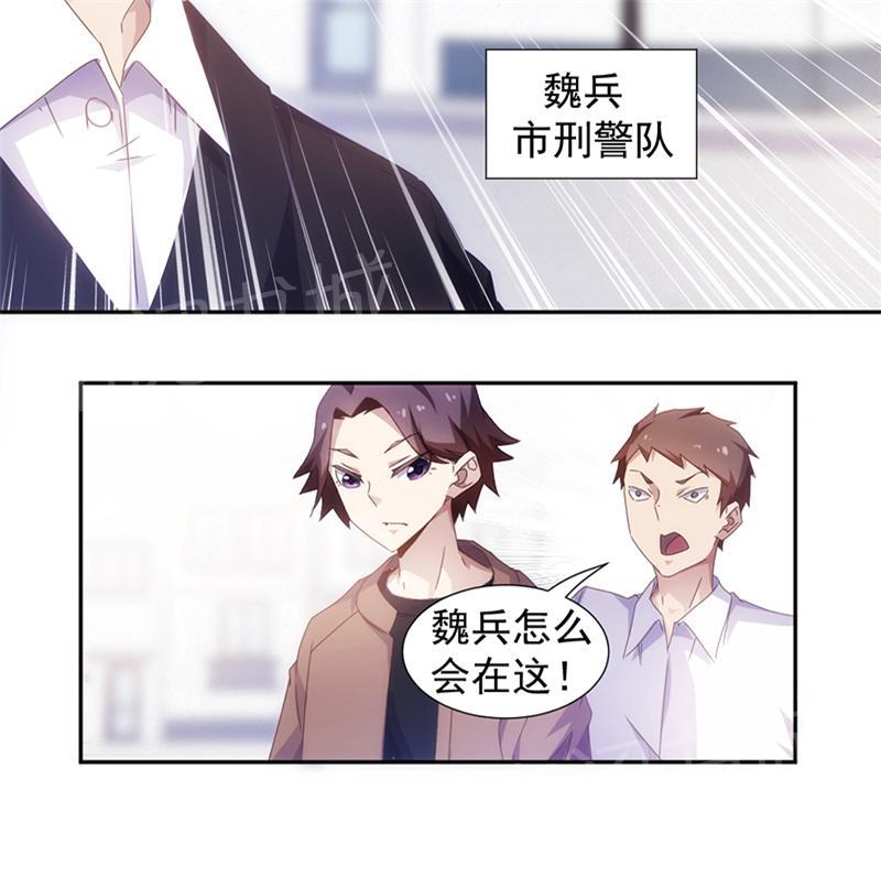 第62话8