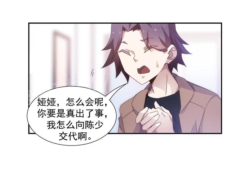 第61话2