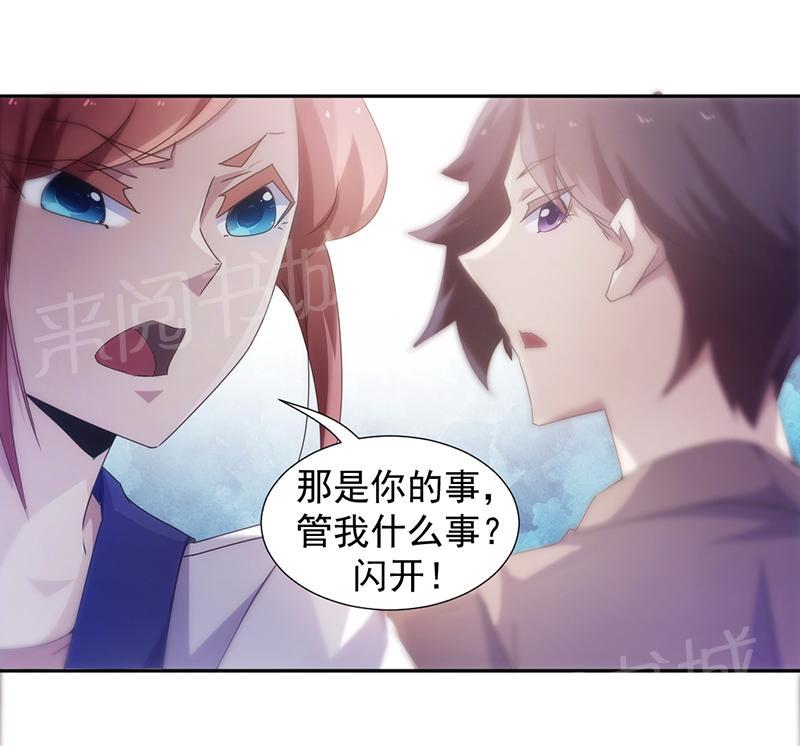 第61话3